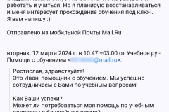 screenshot_20240327_220824