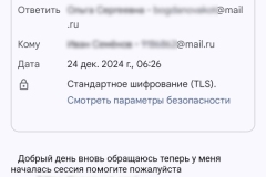 screenshot_20241224_063439-kopiya